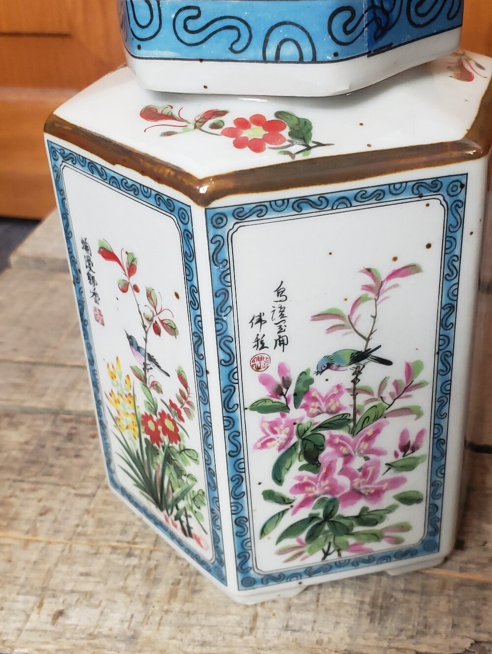 Vintage Japan Tea Jar/Ginger Jar & Cup Birds And Flowers Porcelain - Picture 4 of 10